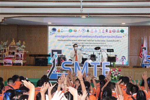 SMTE orientation (14)